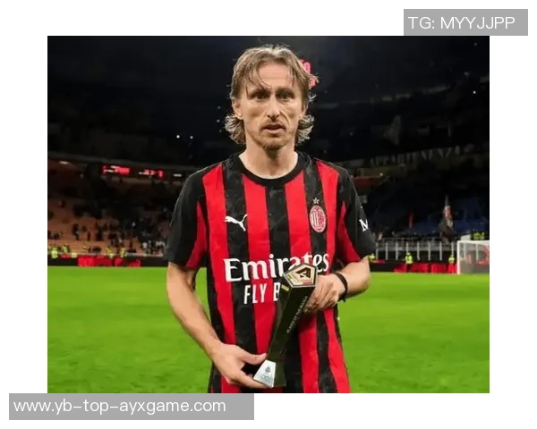 莫德里奇寄语米兰青年队：自信训练乐享每一天成就未来