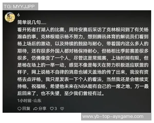 杨瀚森妈妈发声质疑虚胖问题责任归属只有她心知肚明 杨瀚森妈妈发声质疑虚胖问题责任归属只有她心知肚明